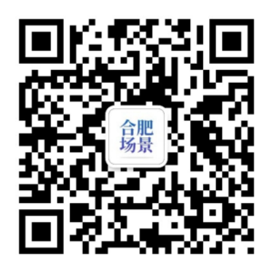 关于征集岳阳高新区重点场景机遇与场景能力的通知