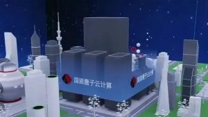 国盾量子云推算